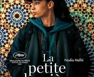 Séance de cinéma « La petite dernière »